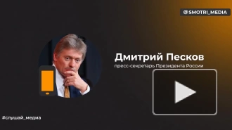 Песков назвал контакты Байдена с Си Цзиньпином личным правом двух стран