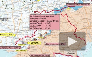 Российские силы на Херсонском направлении уничтожили 40 украинских военных