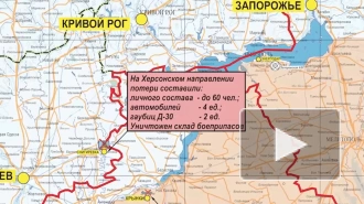 Минобороны РФ: российские войска уничтожили до 60 украинских военных на Херсонском направлении