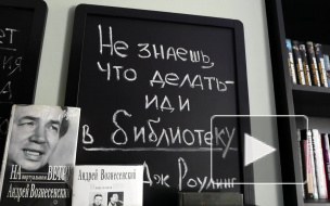 Библиотеки Выборга впервые примут участие в "Ночи музеев"