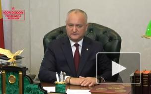 Додон: инаугурация президента Молдавии планируется на 24-25 декабря