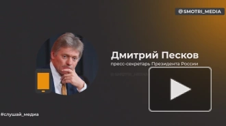 Песков: России необходимо отодвигать военную инфраструктуру ВСУ для безопасности регионов