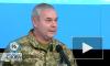Украинские военные не заметили признаков подготовки России к войне