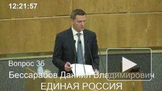 Госдума ужесточила наказания за клевету