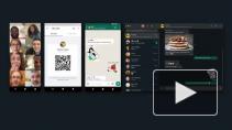 В WhatsApp добавят пять новых функций
