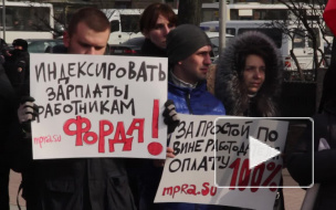 Рабочие заводов GM и Ford вышли протестовать: они считают, что их увольняют с нарушениями