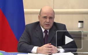 Правительство России раскрыло детали плана по восстановлению экономики