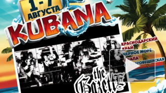 Японские рокеры the GazettE! дадут эксклюзивный концерт на фестивале Kubana