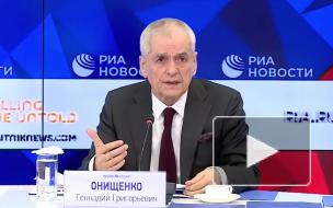 Онищенко призвал не пугать прогнозами по COVID-19