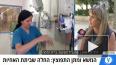 В Израиле началась забастовка медсестер