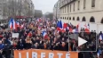 На акцию протеста против COVID-пропусков во Франции ...