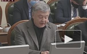 Порошенко жестко высказался о вакцине от коронавируса AstraZeneca