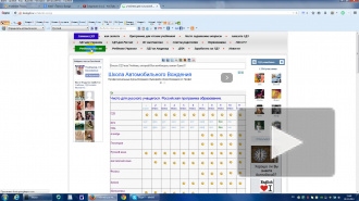 Учебники 8 класс восьмой класс бесплатно всегда