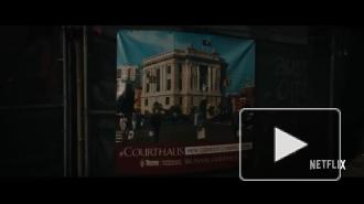 В сети появился трейлер комедии "Вампиры против Бронкса"