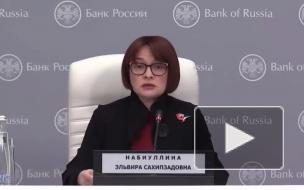 Набиуллина считает, что восстановительный рост экономики РФ в 2021 году может пойти довольно быстро