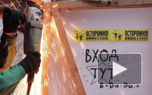 Клубу "da:da:" городские власти сказали твердое "нет"