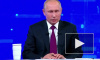Путин пообещал вернуться к закону о распределенной опеке