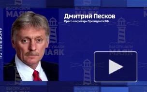 Песков: планы по вытеснению ВСУ из Курской области не для публичного обсуждения