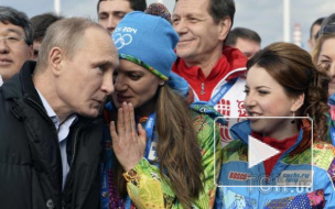 Беременная Исинбаева пошепталась с Путиным перед открытием Олимпиады в Сочи 2014