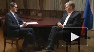 Песков: трубопроводный газ может лучше всего обеспечить энергобезопасность Европы