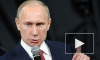 Путин: Pussy Riot – звучит неприлично