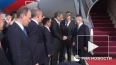 Путин прибыл в Пекин для участия в форуме "Один пояс, ...