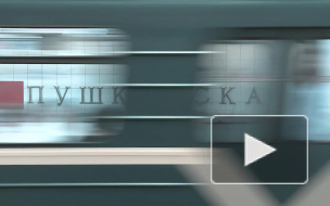 Станцию "Пушкинская" закрывали из-за потерянного рюкзака
