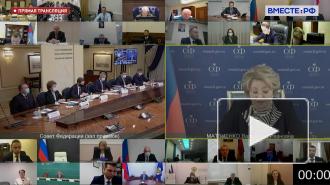 Матвиенко: СФ будет добиваться очищения рынка бутилированной питьевой воды от контрафакта