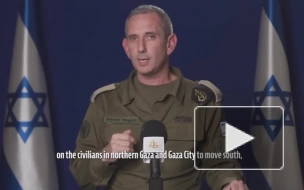 Генерал Даниэль Хагари: Армия обороны Израиля завершила окружение Газы
