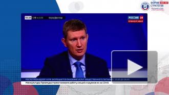 Решетников рассказал о завершении работы над Единым планом достижения наццелей