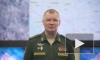Минобороны РФ: российские ПВО уничтожили 16 украинских беспилотников