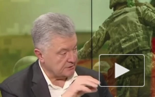 "Становятся на лыжи": Порошенко жестко осадил Зеленского