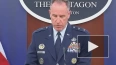 Пентагон отрицает, что из-за сброса США помощи с самолет...