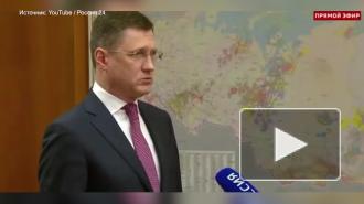 Новак назвал ожидаемые цены на нефть до конца года