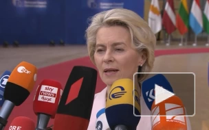 Глава ЕК: на саммите ЕС будет просить деньги на Украину