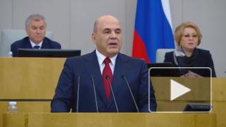 Мишустин назвал число отмененных в рамках "регуляторной гильотины" актов