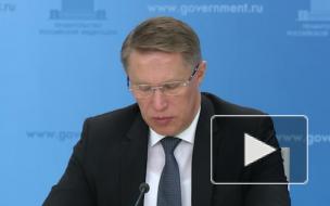 Мурашко назвал условие отмены масочного режима