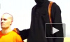 "Исламское государство" опубликовало видео казни еще одного американского журналиста
