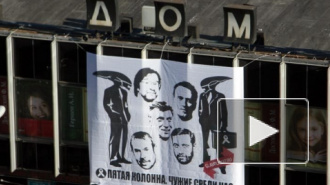 Макаревича, Шевчука и Навального заклеймили, как "пятую колонну", вывесив их портреты на Новом Арбате