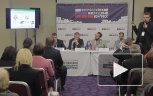 Участники Всероссийского жилищного конгресса узнали, что спасет агентства недвижимости в кризис