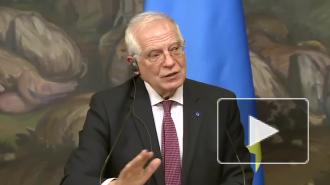 Боррель: Латвия разберется в деле российских журналистов