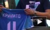 Доменико Кришито во вторник проведет первую тренировку с "Зенитом"