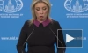 В МИД России призвали международные организации дать оценку действиям Украины
