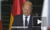 Германия и Франция заключили соглашение о солидарности в области энергетики