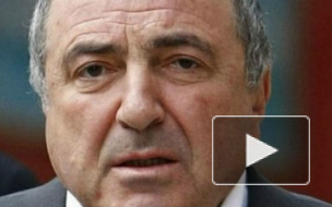 Во Франции арестован дорогой особняк покойного олигарха Бориса Березовского