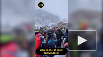 Из-за закрытия многих трасс на горнолыжном курорте в Сочи образовалась гигантская очередь 