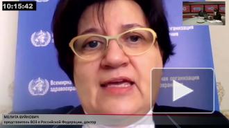 ВОЗ призвала соблюдать осторожность в ситуации с COVID-19