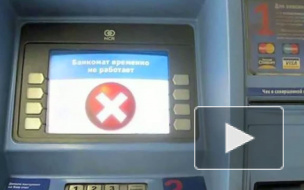 В Петербурге ограбили банкомат на глазах у пассажиров ...