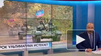 Глава ДНР приказал уничтожить объекты ВСУ у линии разграничения