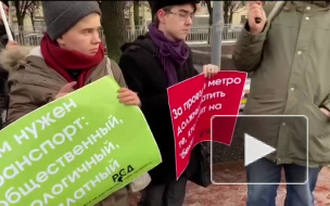 В Петербурге на митинге против повышения цен на проезд задержано три человека